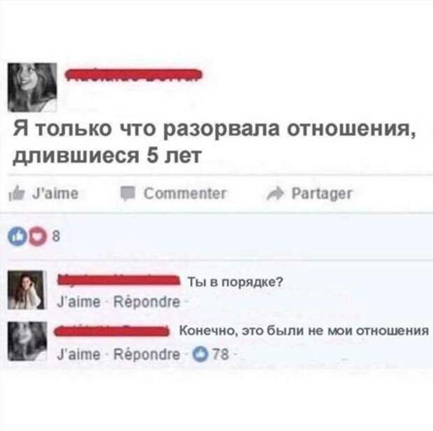 Смешные комментарии. Подборка chert-poberi-chert-poberi-04430603032020-11 картинка chert-poberi-04430603032020-11