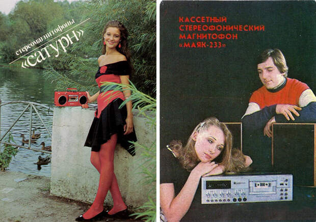 Сатурн-401С