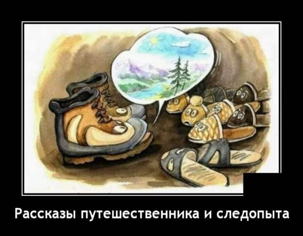 Демотиваторы 15 сентября 2021 года