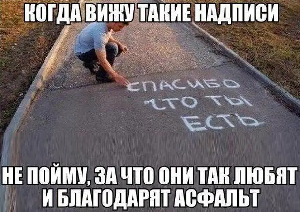 Картинки с надписями про