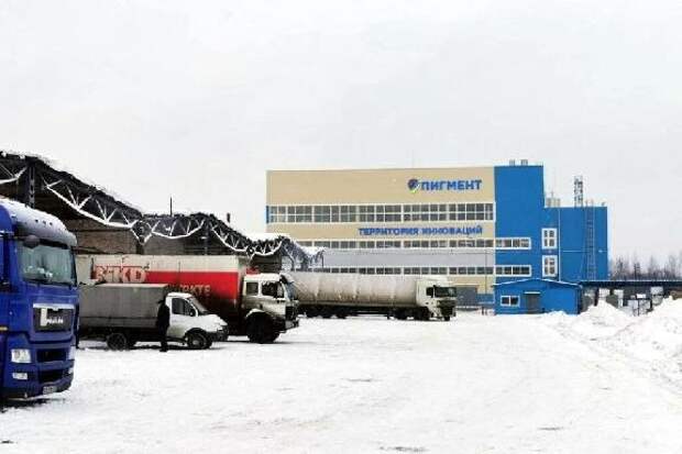 АО "Пигмент" выдали предписание за нарушения при работе с опасными отходами