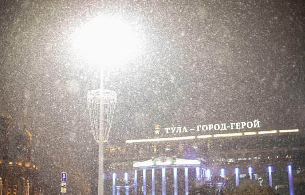В Тульской области ожидается мощный снегопад