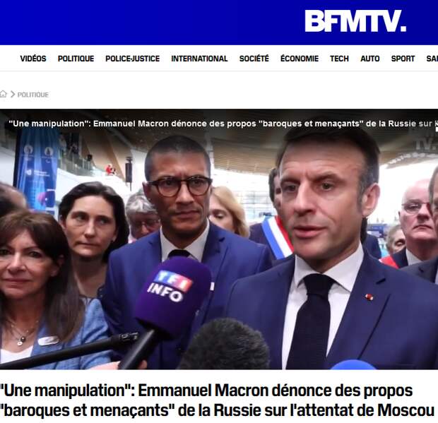 С него станется. "Эммануэль Макрон осудил "странные и угрожающие" высказывания России по поводу московского теракта", сообщает BFMTV.