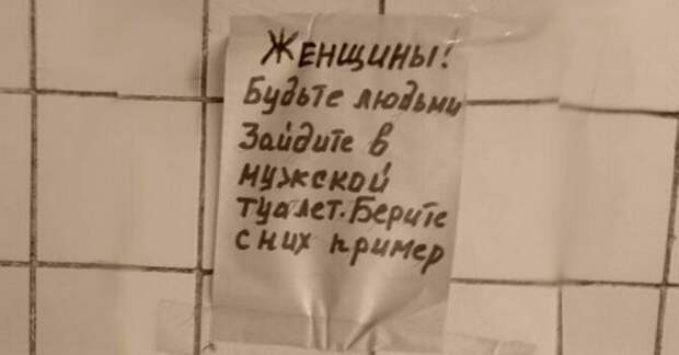 Про чистоту Про чистоту