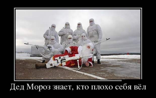 Демотиваторы (30 фото)