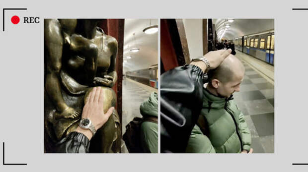 Парень устроил на «Площади Революции» потирание пассажиров вместе со скульптурами