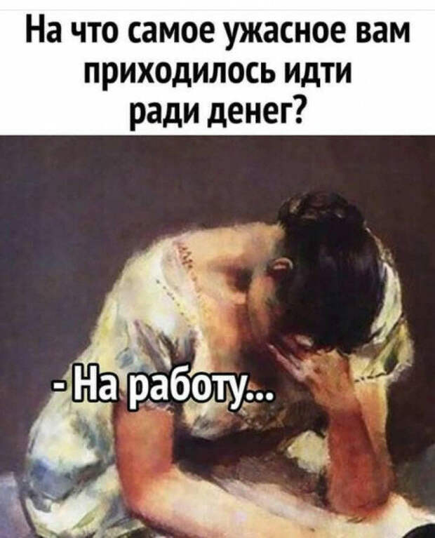 Мемы, картинки, юмор!) Весна шагает по планете!)