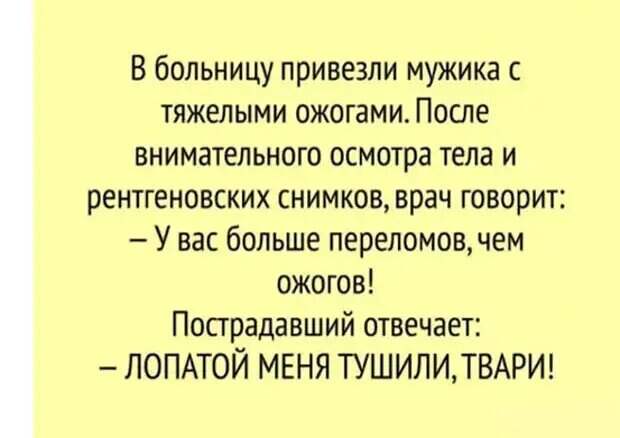 Уважаемые друзья! Часто в различных источниках можно прочесть анекдоты, от которых порой не знаешь — смеяться или плакать.-4