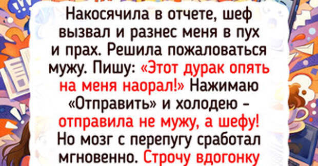 15 историй о том, как люди разрулили безвыходные, казалось бы, ситуации