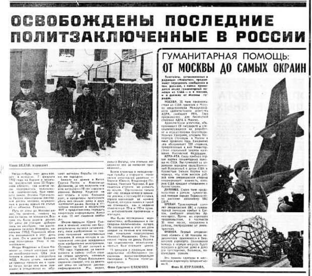 Подборка атмосферных снимков из 90-х