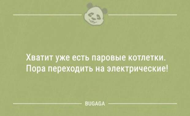 Новые анекдоты (10 шт)