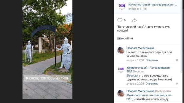 Фото дня: богатыри на страже порядка