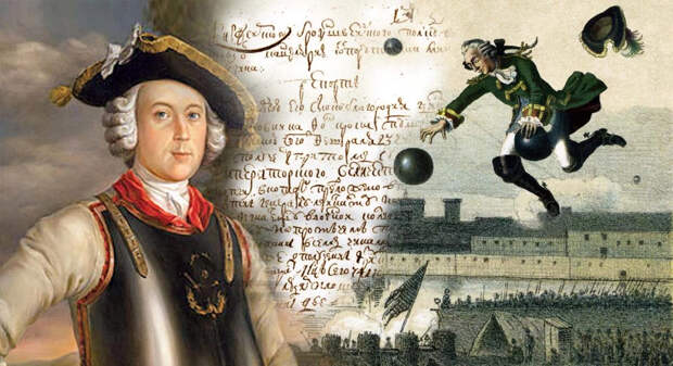 Реальная история семьи Мюнхгаузен