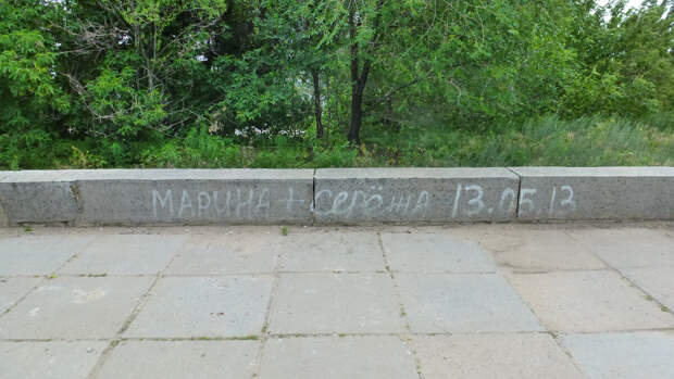 Надписи на русском языке