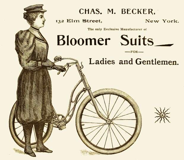 Реклама производителя блумеров для... Леди и джентльменов. Они стали спортивной одеждой унисекс.