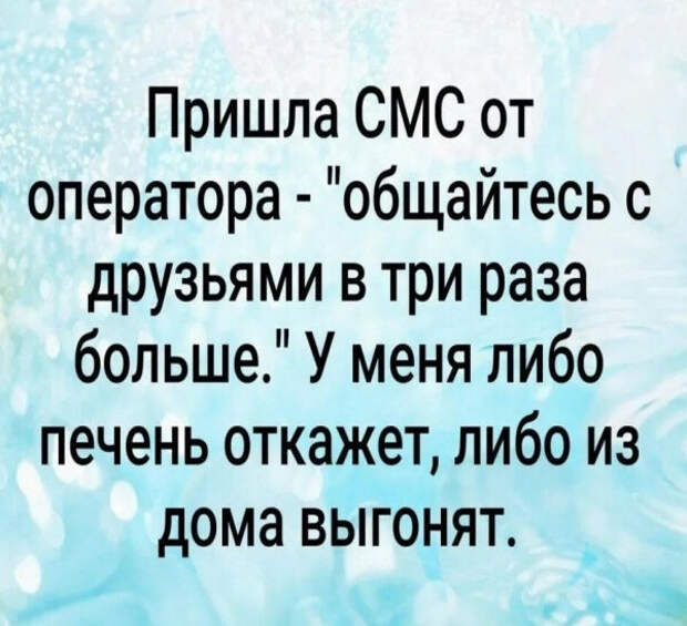 Мемы, картинки, юмор!) Весна шагает по планете!)