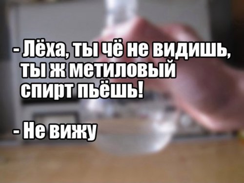 Новые прикольные фотомемы (28 шт)