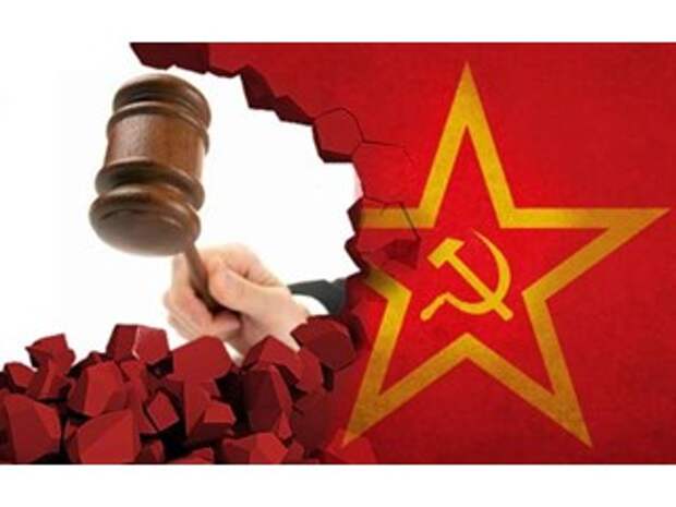 Холодная война: подлость победителей