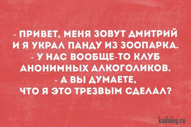 Классные открытки (35 картинок)