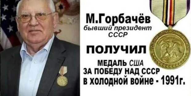 Из открытых источников.