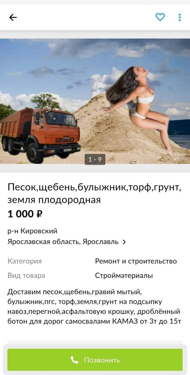 15. Гуру маркетинга