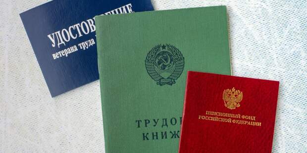 Ветераны труда в 2026 году: на какие выплаты можно рассчитывать и от чего зависит их размер