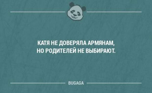 Забавные фразы и высказывания в картинках с надписями. Часть 52 (20 шт)