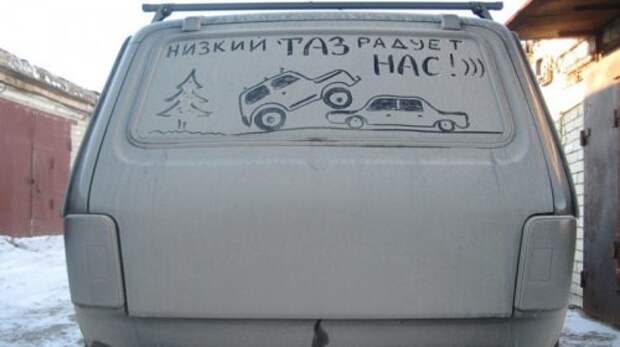 АВТОприколы на Бугаге (22 фото)