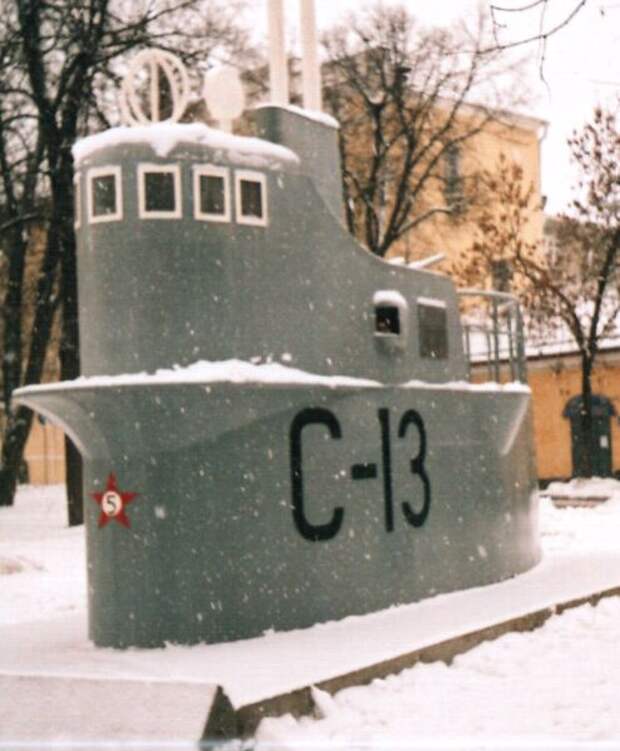 Памятник в виде рубки подводной лодки С-13 в Нижегородском кремле. Здесь, на заводе "Красное Сормово" была построена подводная лодка, которой командовал А.И.Маринеско