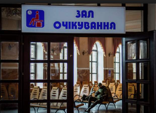 Терпят и ждут...