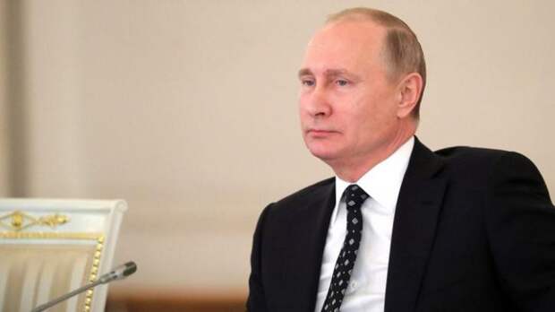 Путин