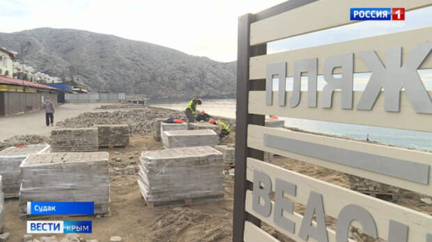 В Судаке, в районе городской набережной, начались работы по благоустройству территории