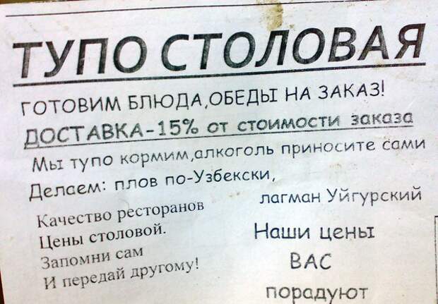 Самый высокий сервис в отечественных столовых! Приятного аппетита Самый высокий сервис в отечественных столовых! Приятного аппетита