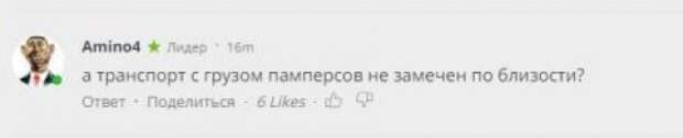 Пользователи в Сети иронизирует над флотом НАТО, вошедшим в Черное море