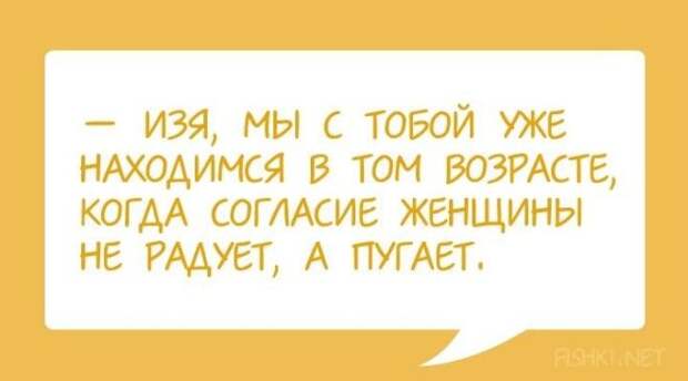 Одесские женщины неповторимы: 25 анекдотов, над которыми ви таки не сможете сдержаться