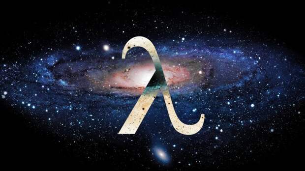 Почему наша Вселенная оказалась «идеально настроенной» для жизни? вселенная, космос, наука, теории