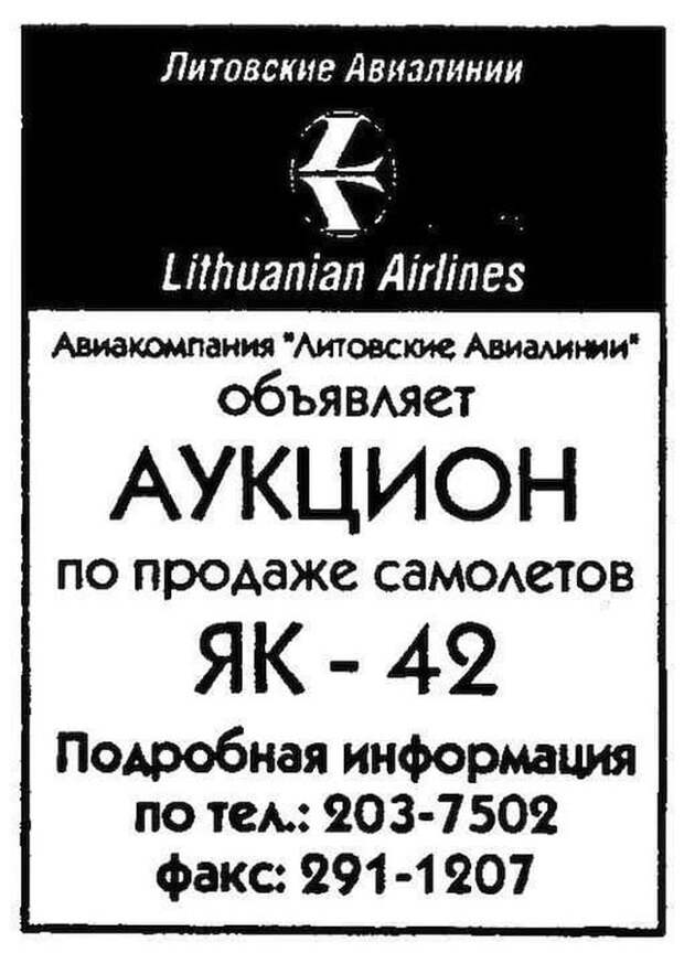 Подборка атмосферных снимков из 90-х