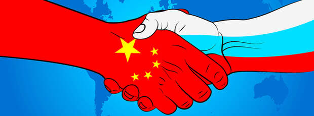 Картинки по запросу Итоги XIX съезда КПК: Россия и Китай наносят совместный удар