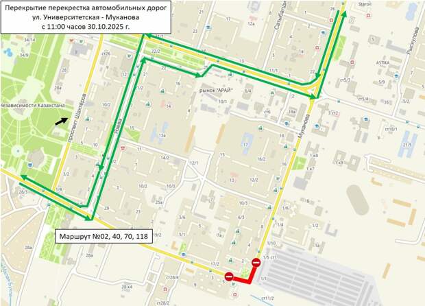 Движение на перекрёстке Муканова — Университетская в Караганде будет перекрыто
