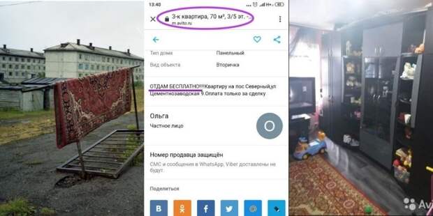Почему в Воркуте отдают квартиры бесплатно