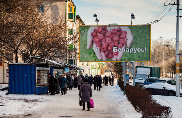 Прогулка по Бобруйску