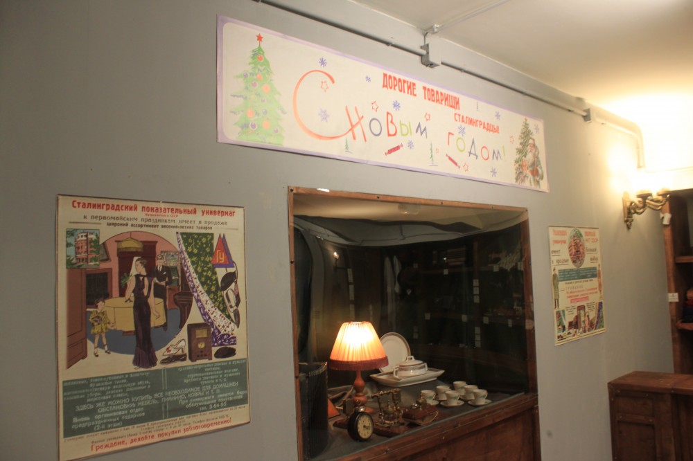 Сталинградский универмаг — место пленения Ф.Паулюса. Музей
