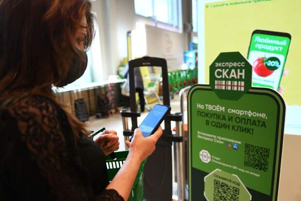 Девушка оплачивает покупки с помощью QR-кода - РИА Новости, 1920, 26.01.2022