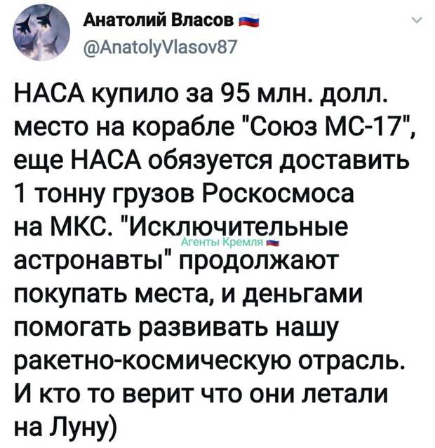 Политические комментарии из инета