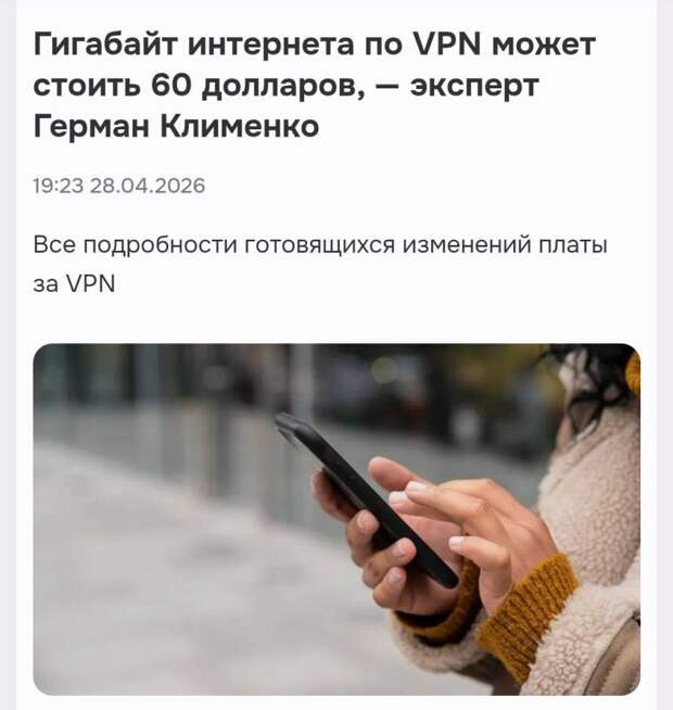 Россиян окончательно отрежут от мира?