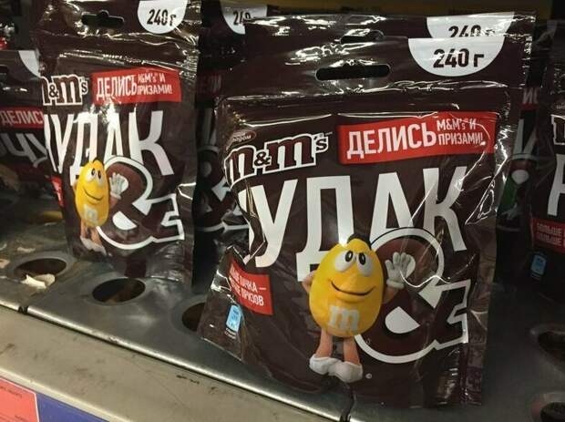 Забористая реклама, которая точно проймет Забористая реклама, которая точно проймет акции, маркетинг, подборка, прикол, товары, юмор