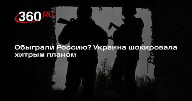 Украина заявила о постройке купола против дронов