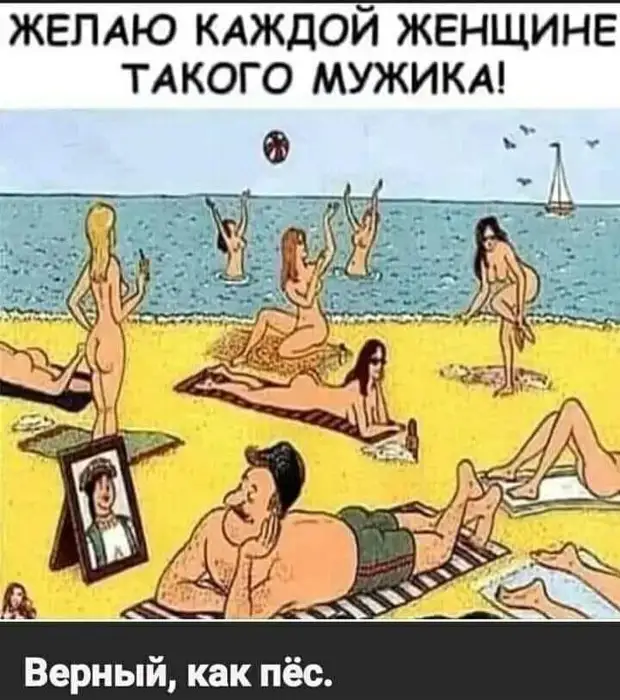 Постигая дамские причуды, Сделайте заметку , господа: Иногда слова «иди отсюда» Означают «идиот, сюда» Петька, Василий, Иваныч, такие, квартиру, минут, дверь, глаза, открылась, открывается, дверьто, открыть, просто, молодой, заходит, машину, через, болит, человек, майор