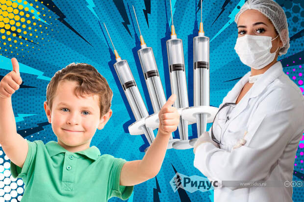 Стало известно возможное название вакцины от COVID для детей