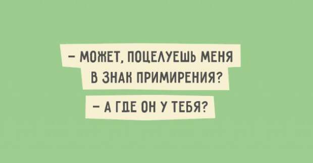 humor otkritka-1